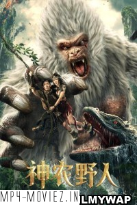 Shennong Savage (2022) Hindi Dubbed