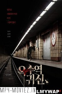 The Ghost Station (2023) Hindi Dubbed