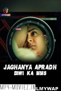 Jaghanya Apradh (Biwi Ka MMS) (2023) Atrangii Hindi Short Film