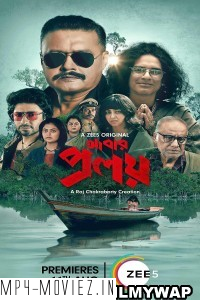 Abar Proloy (2023) Bengali Web Series