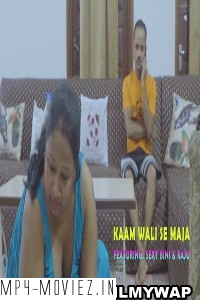 Kaamwali Se Maza (2023) XPrime Hindi Short Film