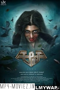 Aana (2021) Hindi Dubbed Movie poster