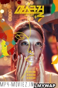 Mask Girl (2023) Hindi Web Series poster