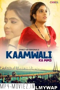 Kaamwali (2023) Chiku App Hindi Short Film