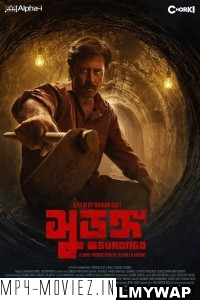 Surongo (2023) Bengali Movie