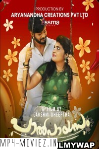 Paalpayasam 2 (2023) Yessma Original poster