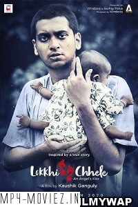 Lokkhi Chele (2022) Bengali Movie poster