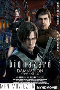 Resident Evil Damnation (2012) Hindi Dubbed poster