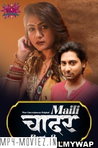 Maili Chader Part 2 (2023) Wow Original poster