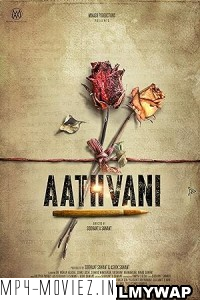 Aathvani (2023) Marathi Movie poster