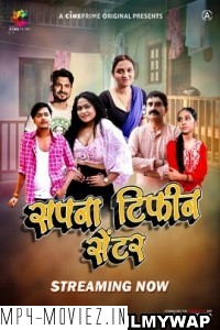 Sapna Tiffin Center (2023) Cineprime Original Hindi Hot Webseries poster