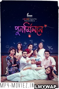 Punormilone (2023) Bengali Movie