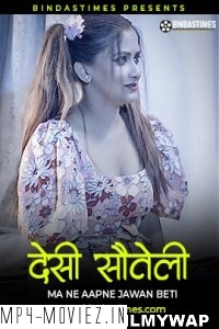 Desi Sauteli Maa (2023) Bindastimes Original poster