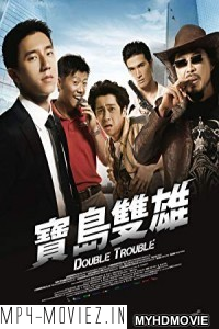 Double Trouble (2012) Hindi Dubbed poster