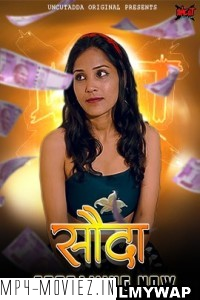 Sauda (2023) UncutAdda Hindi Short Film