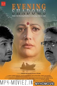 Evening Shadows (2018) Bollywood Movie