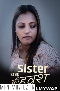 Step Sister Ki Havash (2023) Kotha App Hindi Short Film