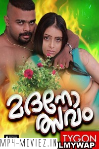 Madanolsavam (2023) Tygon Malayalam Short Film