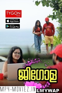 Gigola (2023) Tygon Malayalam Short Film