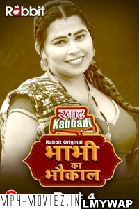 Bhabhi Ka Bhaukal Part 4 (2023) Rabbitmovies Original poster