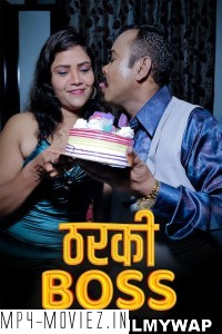 Tharki Boss (2023) Kotha App Hindi Short Film poster