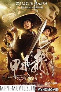 Flying Swords Of Dragon (2011) Hindi Dubbed