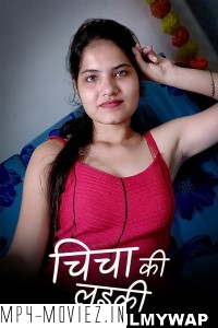 Chicha Ki Laeki (2023) Kotha App Hindi Short Film poster