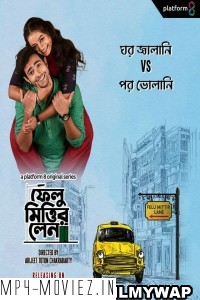 Felu Mitter Lane (2023) Bengali Web Series poster