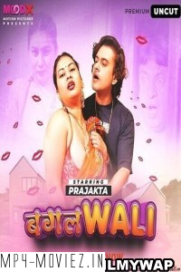 Bagalwali (2023) MoodX Original Hindi Hot Webseries