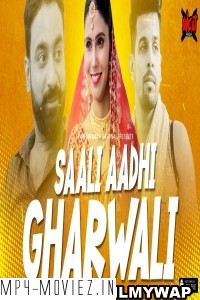 Saali Aadhi Gharwali (2023) UncutAdda Original Hindi Hot Webseries