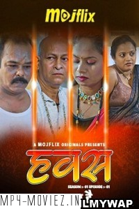 Hawash (2023) Season 2 MojFlix Original Hindi Hot Webseries