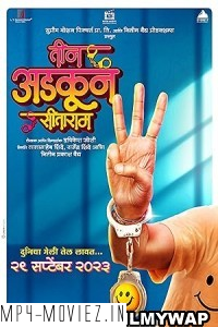 Teen Adkun Sitaram (2023) Marathi Movie poster