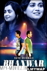 Bhanwar (2023) Ratri Original poster