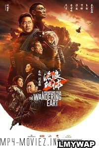 The Wandering Earth 2 (2023) Hindi Dubbed