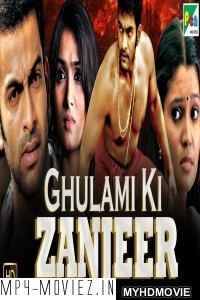 Ghulami Ki Zanjeer (2019) South Indian Hindi Dubbed Movie