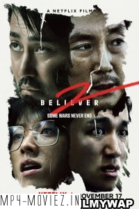 Believer 2 (2023) Hindi Dubbed