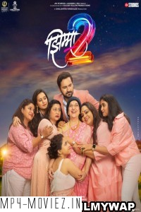 Jhimma 2 (2023) Marathi Movie poster