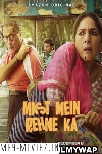 Mast Mein Rehne Ka (2023) Hindi Movie