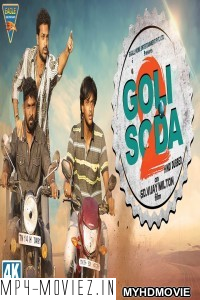 Goli Soda 2 (2019) South Indian Hindi Dubbed Movie