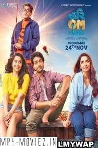 Hurry Om Hurry (2023) Gujarati Movie