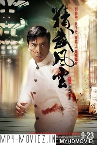 Legend Of The Fist (2010) Hindi Dubbed