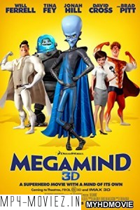 Megamind (2010) Hindi Dubbed