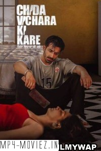 Chida Vichara Ki Kare (2023) Punjabi Movie