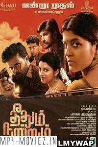 Theethum Nandrum (2021) Hindi Dubbed Movie poster