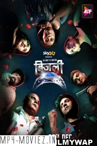 Bijli Ek Rosy Ki Dastan (2023) Hindi Web Series