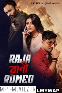 Raja Rani Romeo (2023) Bengali Web Series