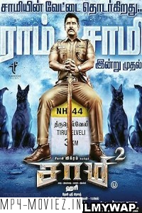 Saamy Square (2018) Hindi Dubbed Movie poster