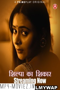 Shilpa Ka Shikaar (2024) PrimePlay Hindi Short Film