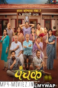 Panchak (2024) Marathi Movie