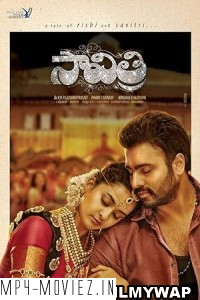 Savitri (2024) Hindi Dubbed Movie poster